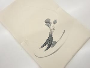 未使用品　作家物　塩瀬手描き山葵模様開き名古屋帯（額縁仕立て）